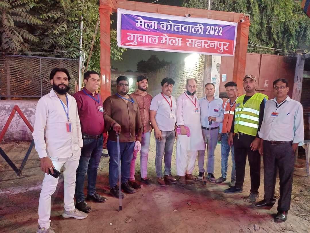 मानवाधिकार जागरूकता कार्यक्रम